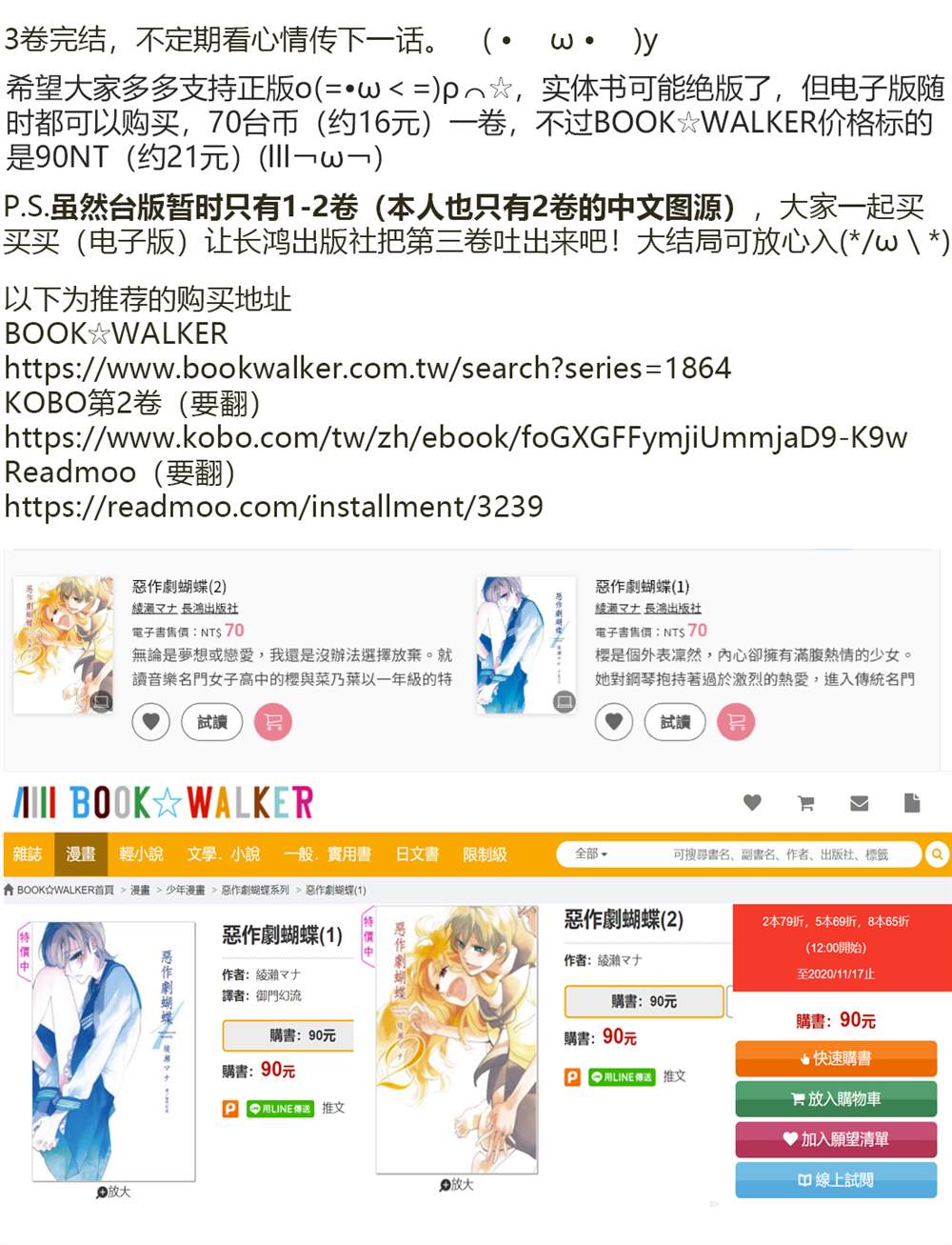 第5话24
