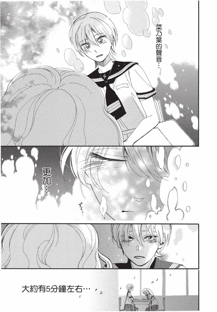第8话12