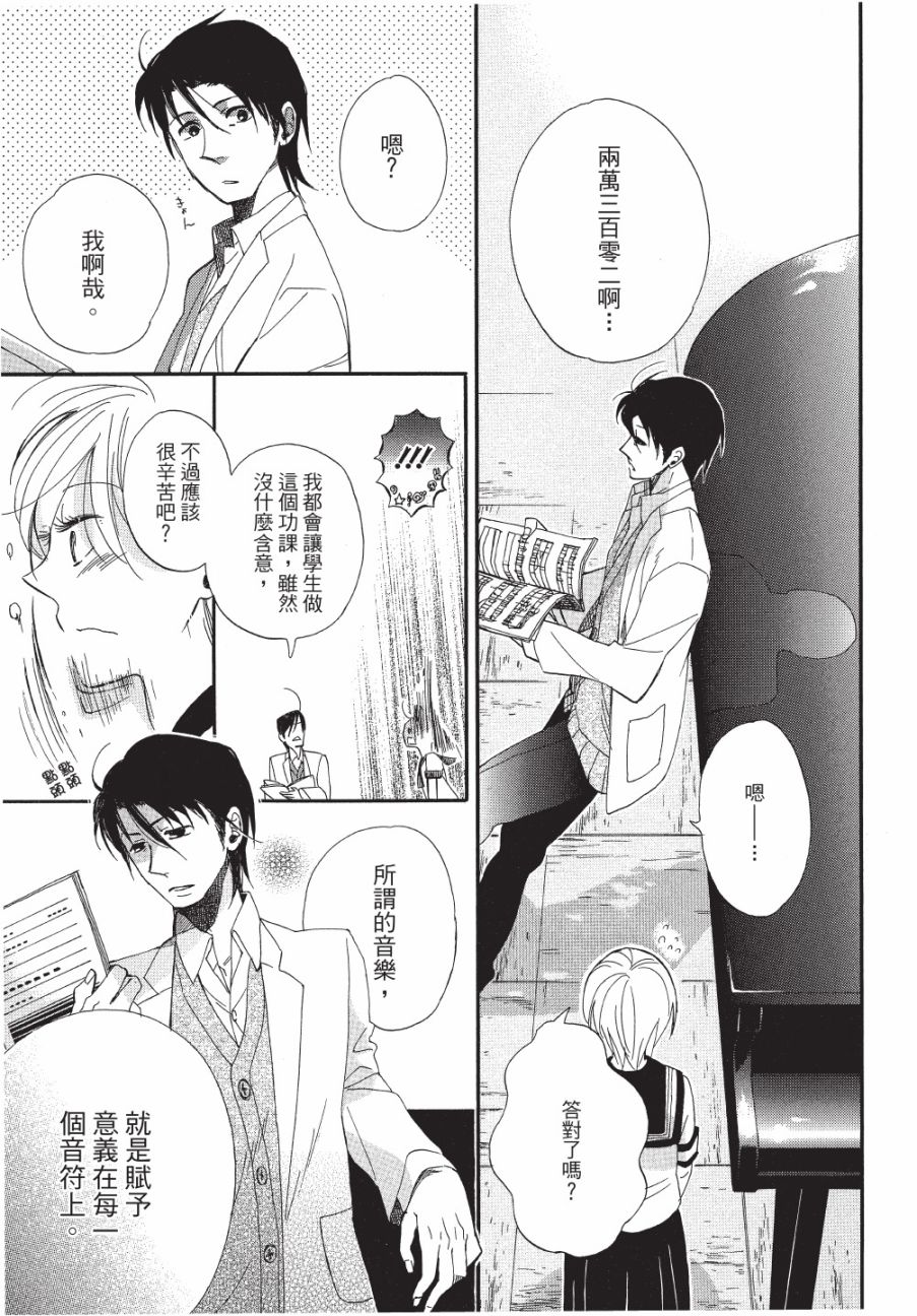 第8话16