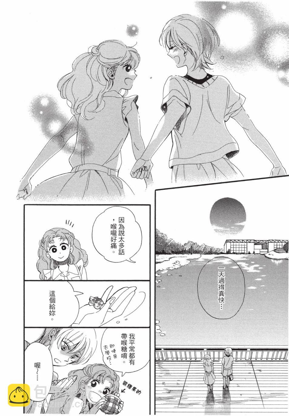 第9话11