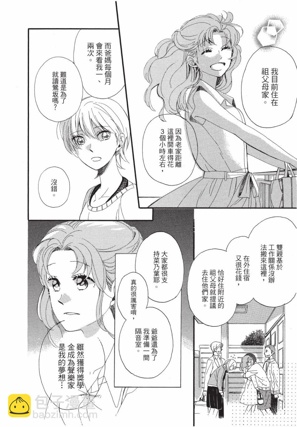第9话13