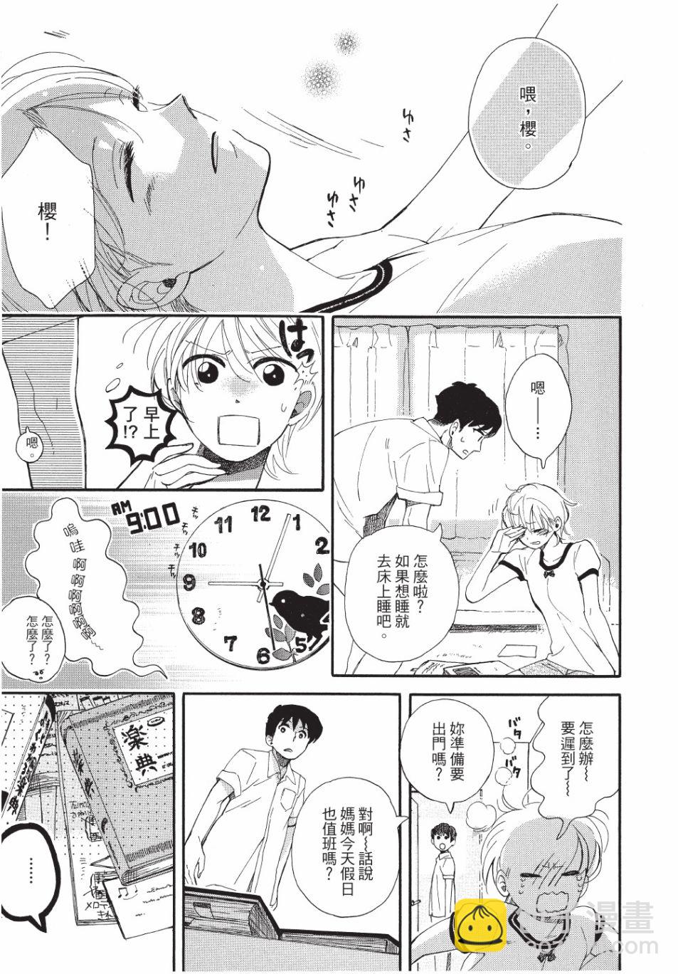 第9话2