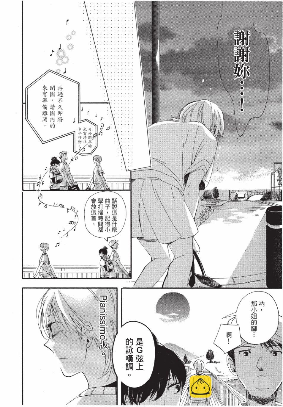 第9话21