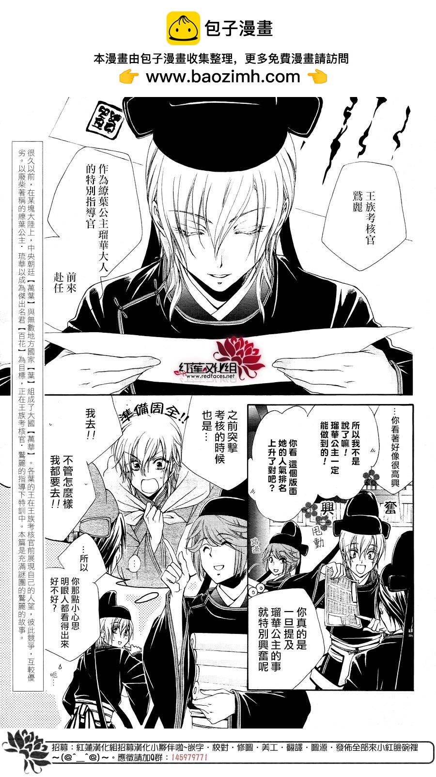 特别篇1