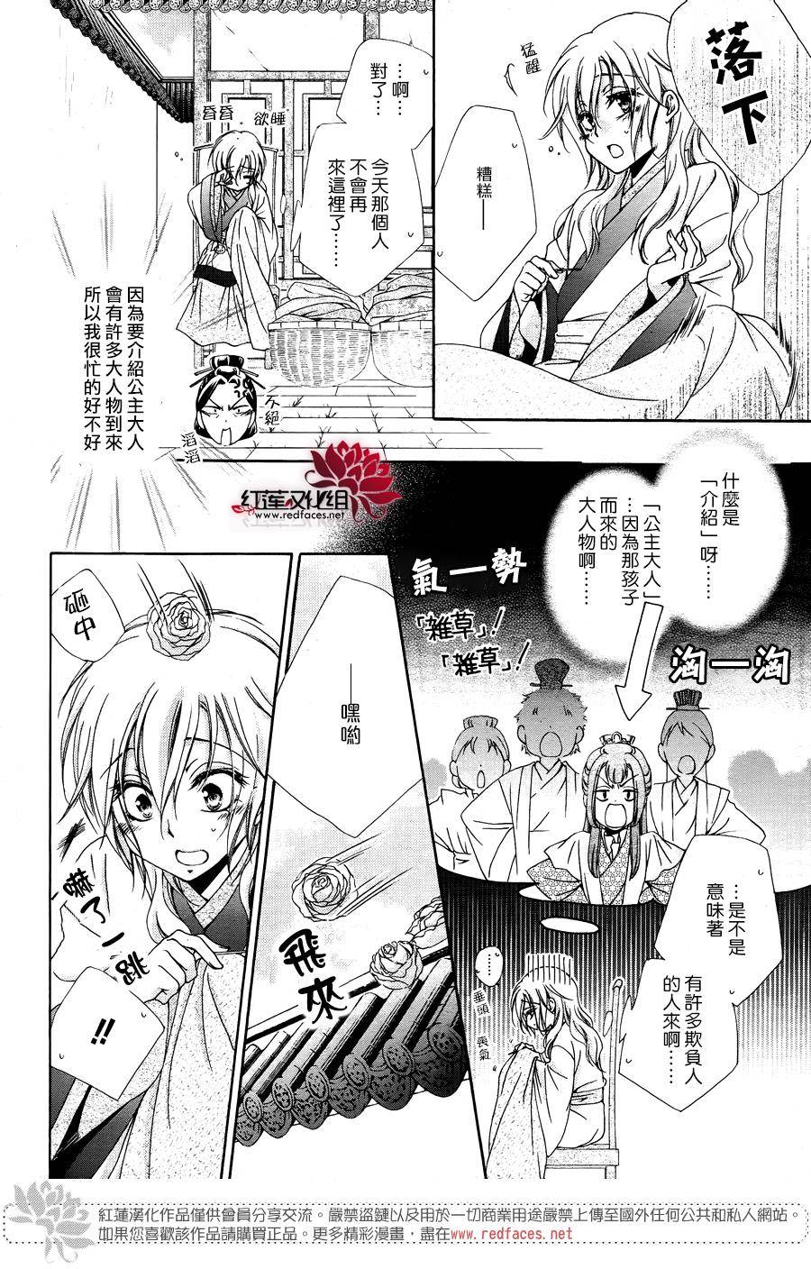 特别篇10