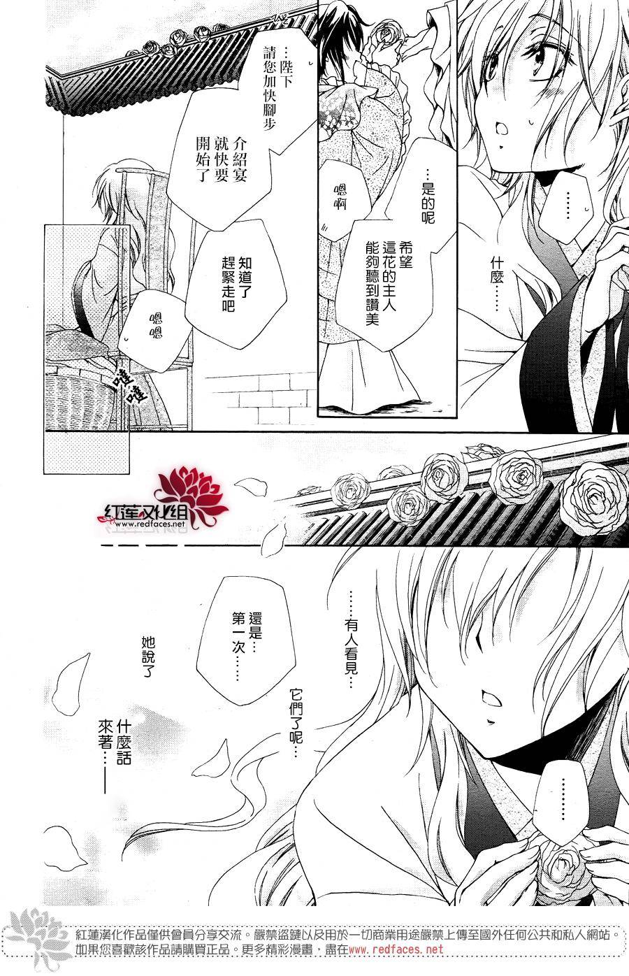 特别篇12