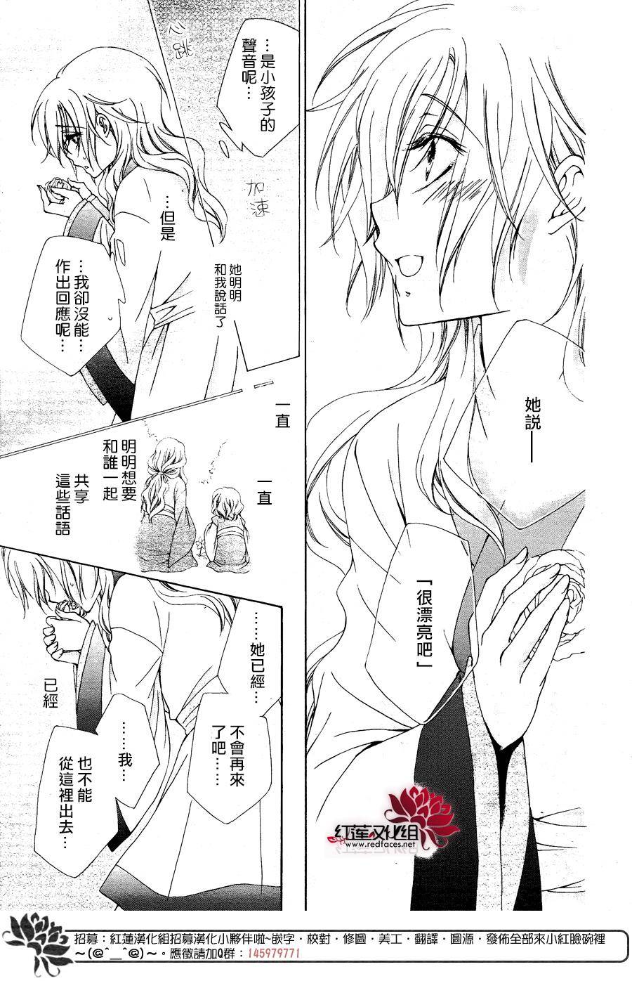 特别篇13