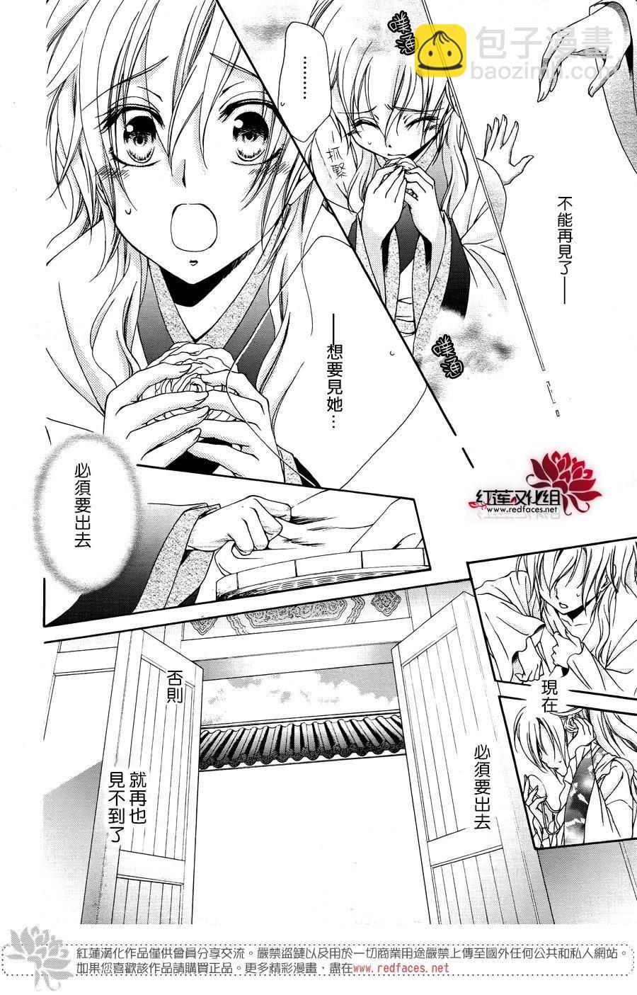 特别篇14