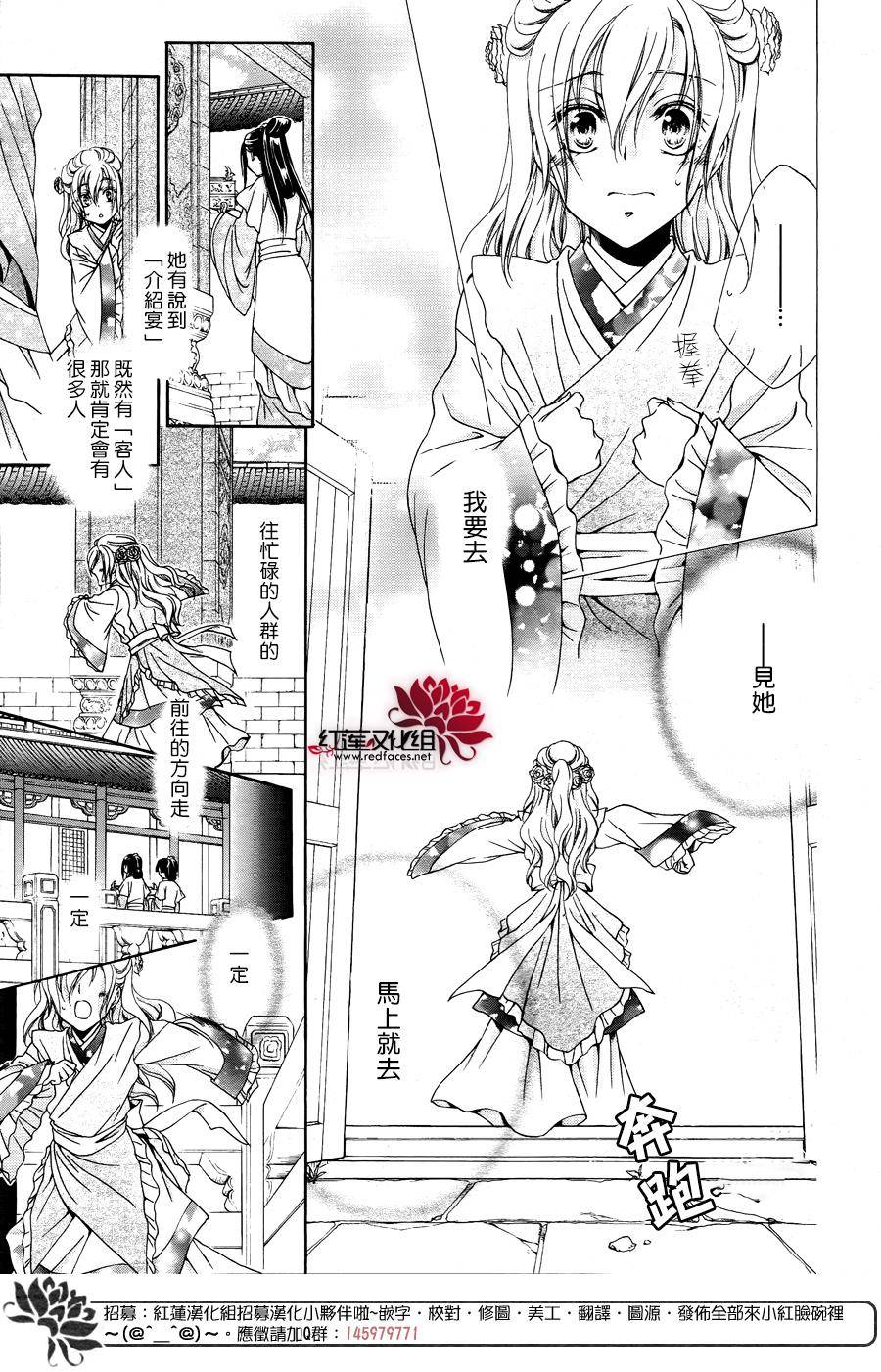 特别篇15