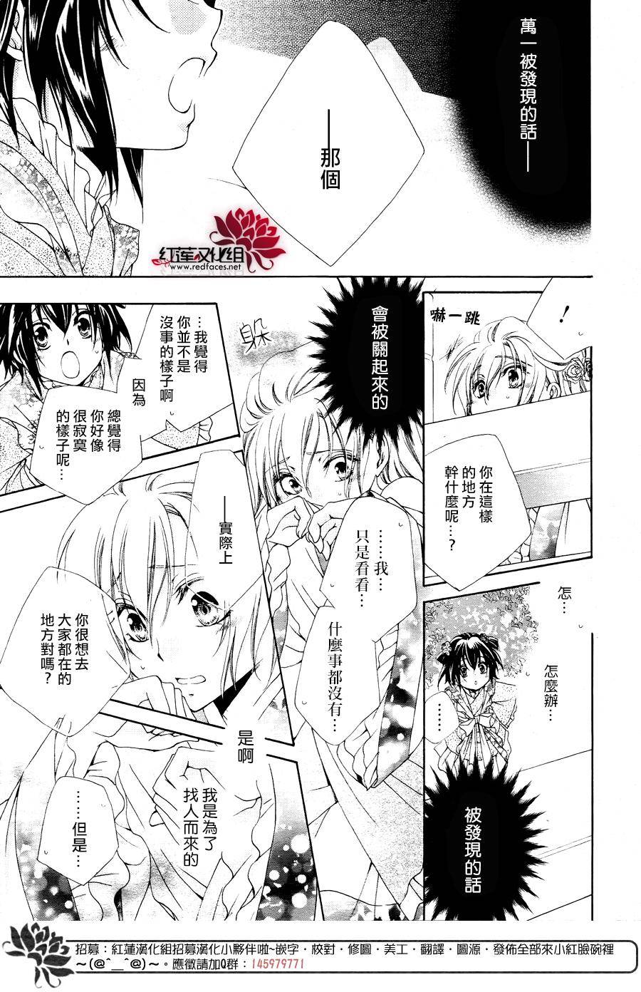 特别篇17