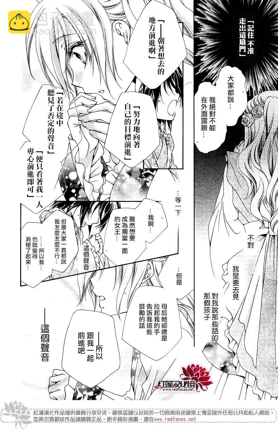 特别篇18