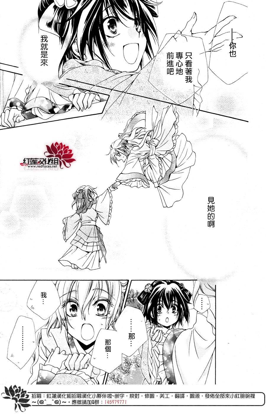 特别篇19