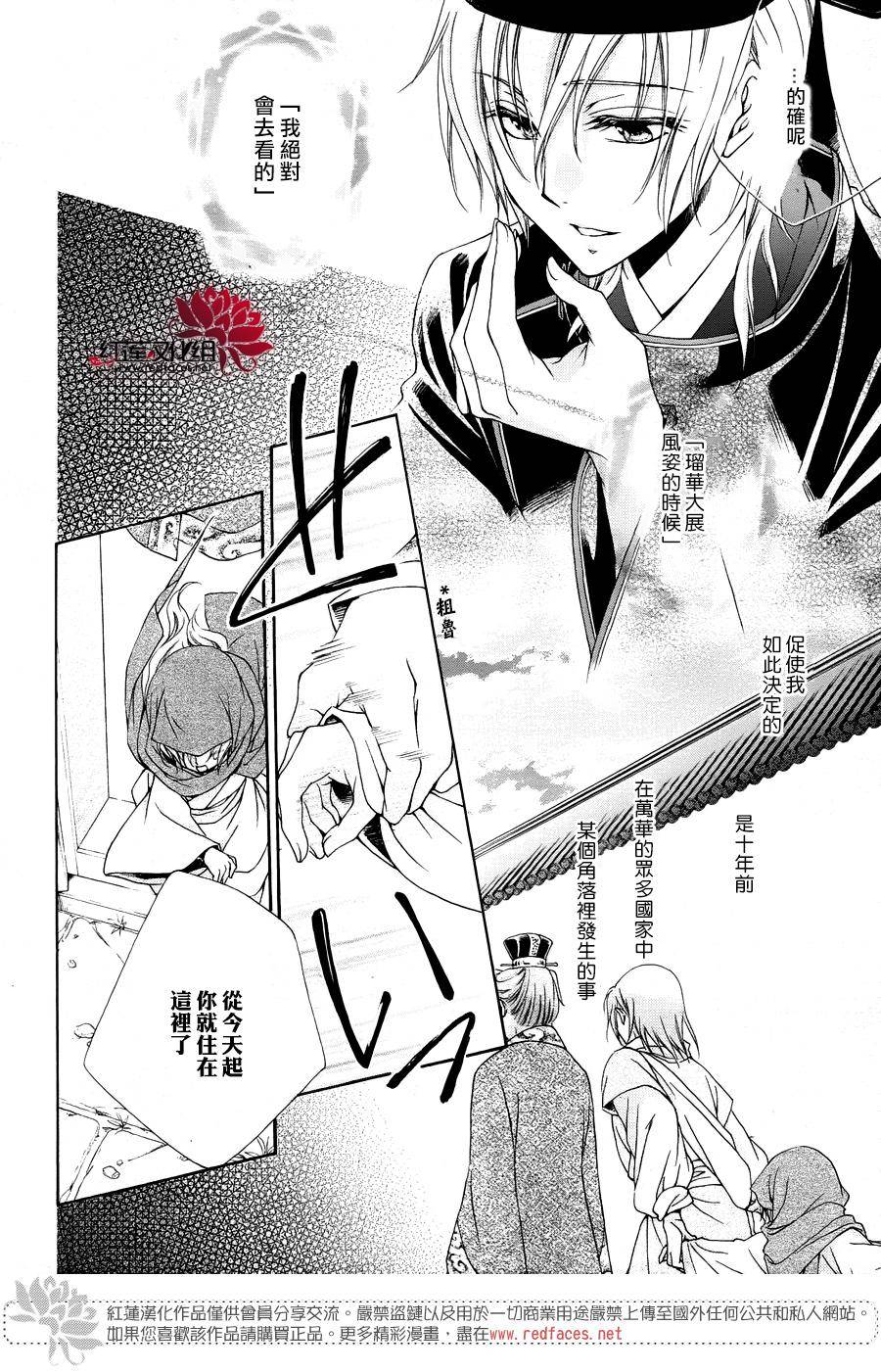 特别篇2