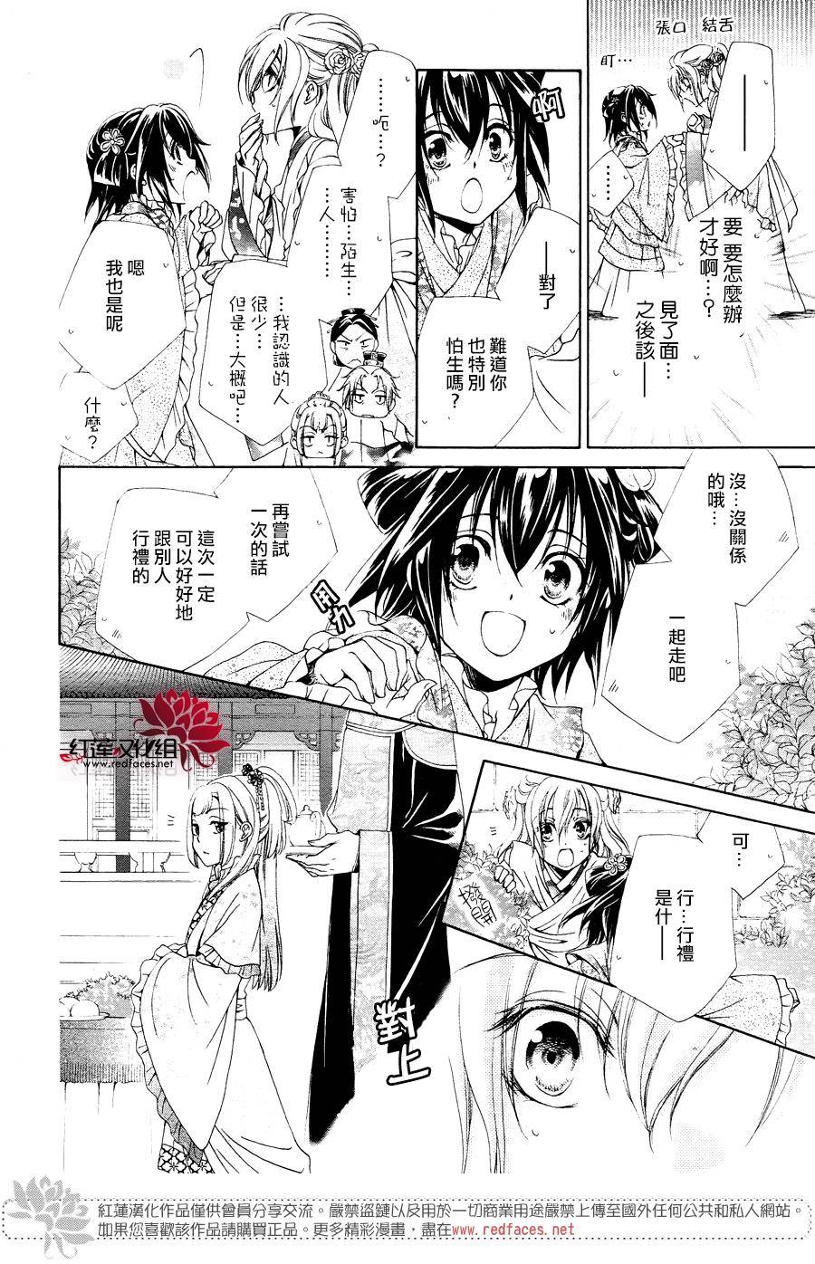 特别篇20