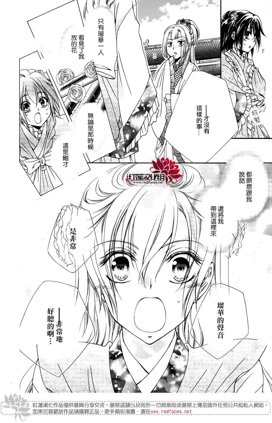 特别篇22