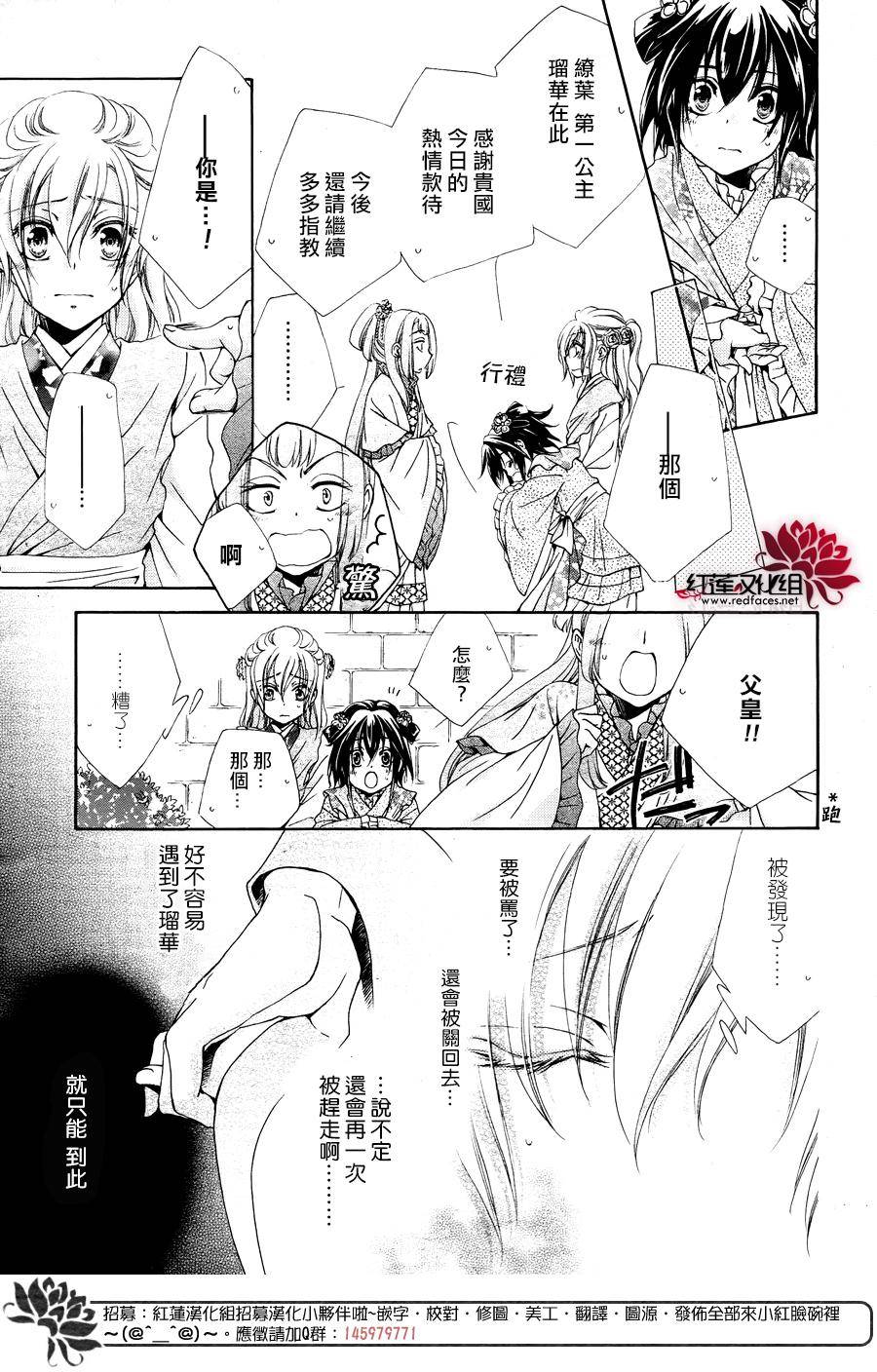 特别篇23