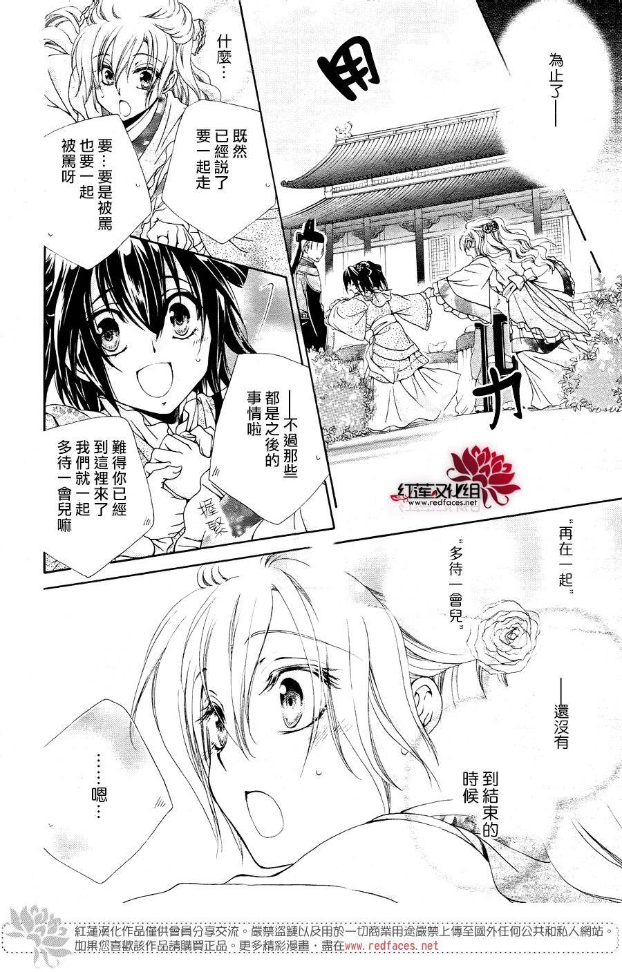 特别篇24