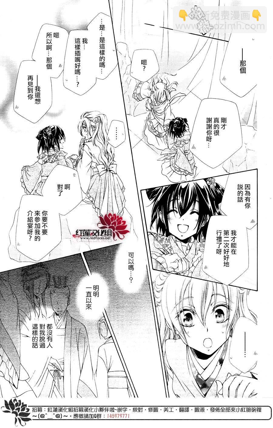 特别篇25