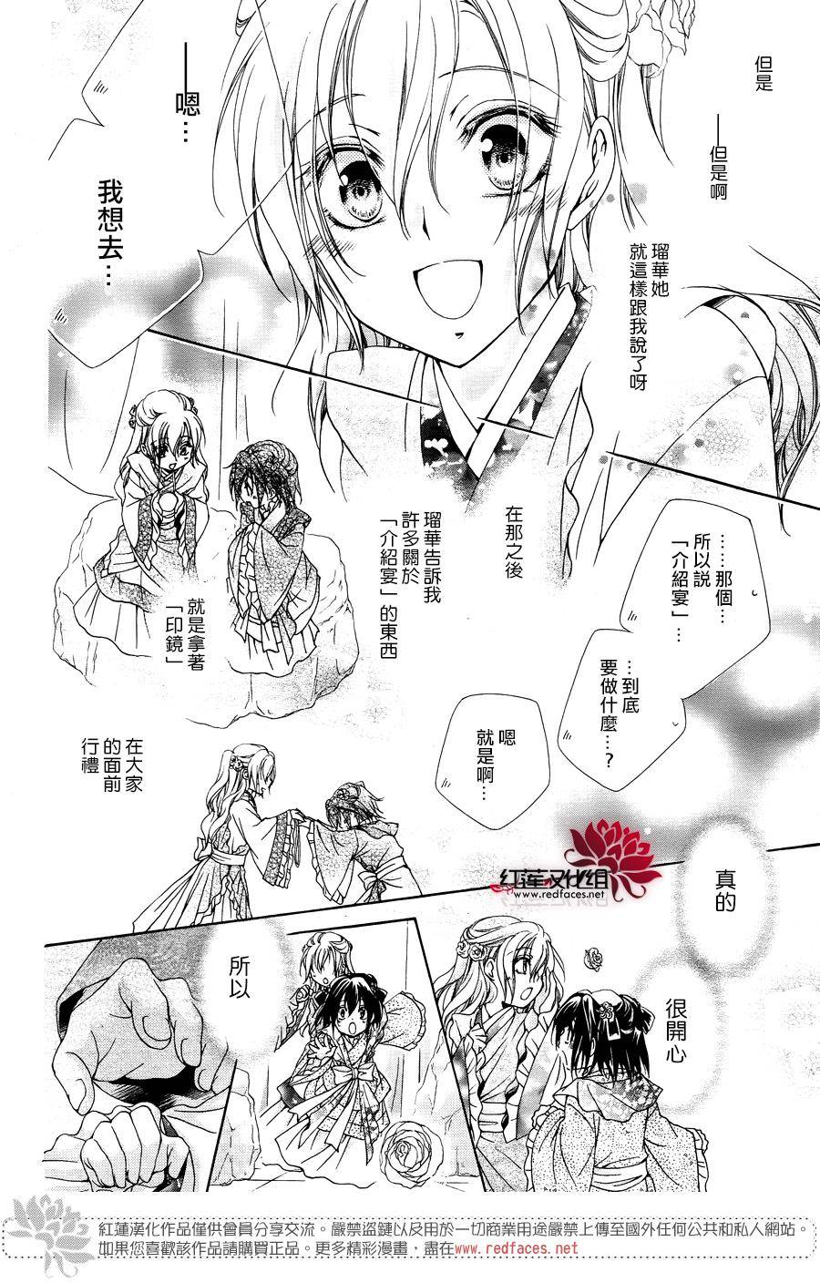 特别篇26