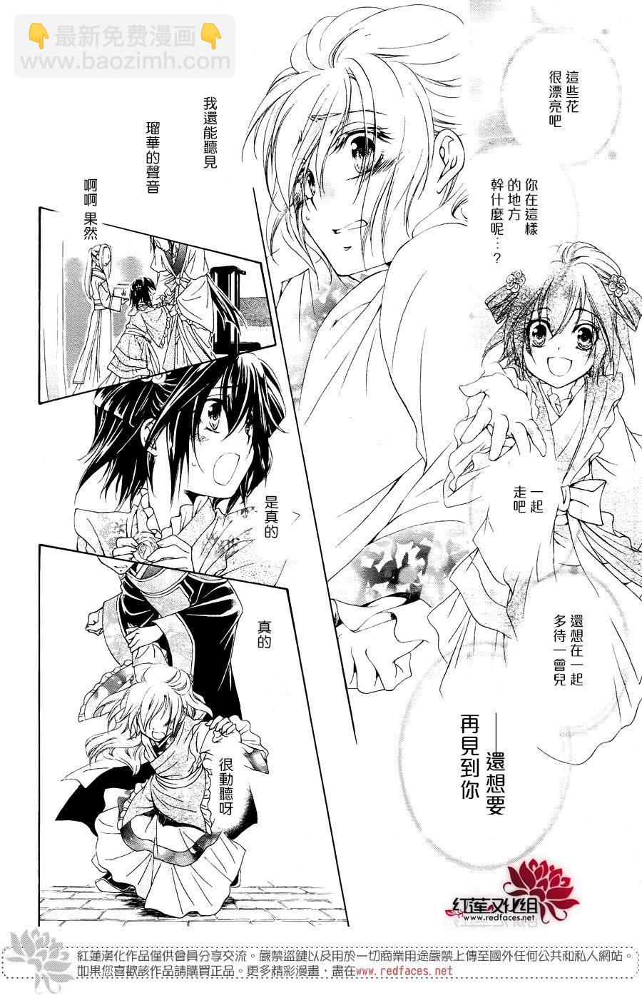 特别篇28