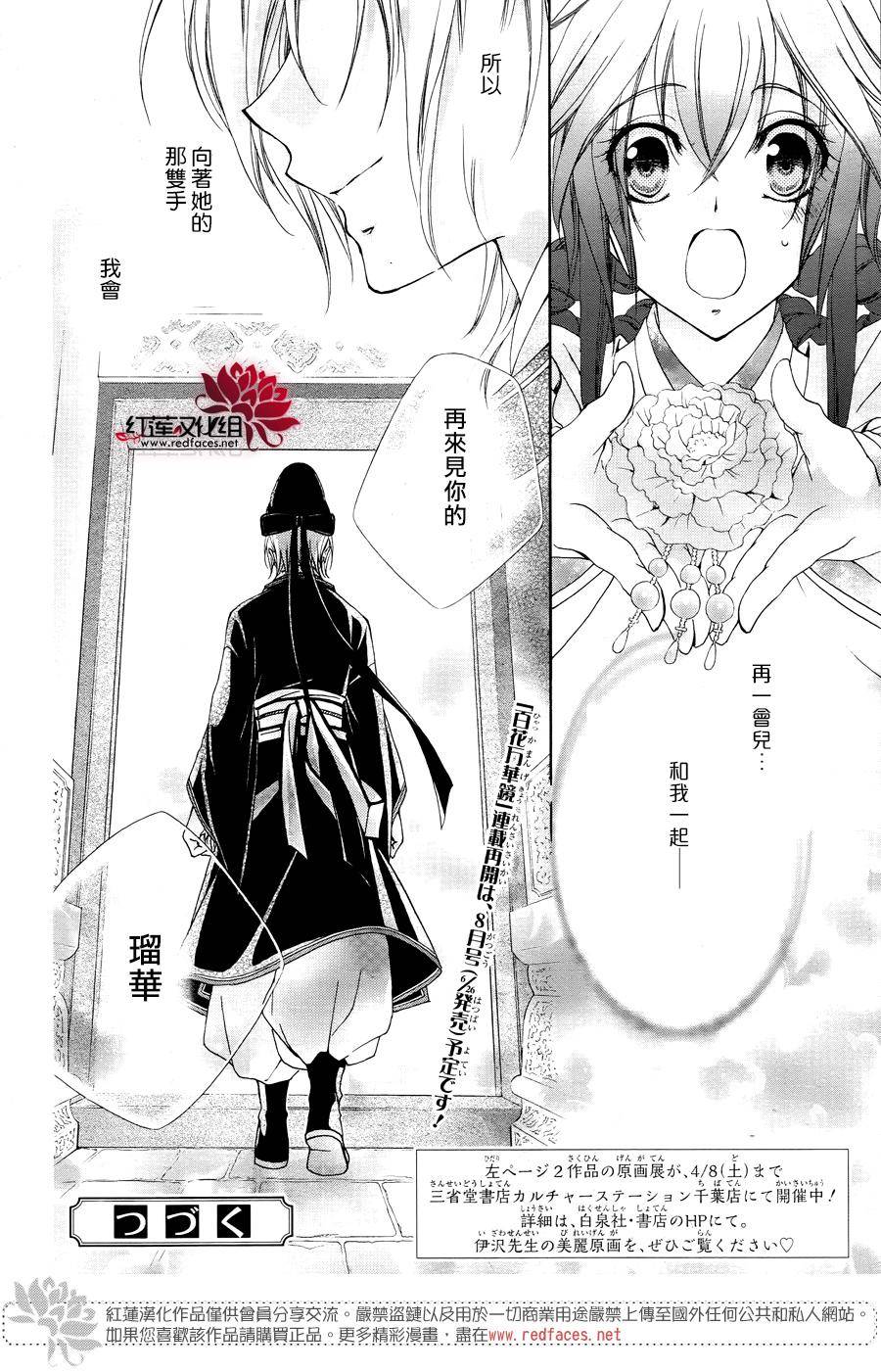 特别篇30