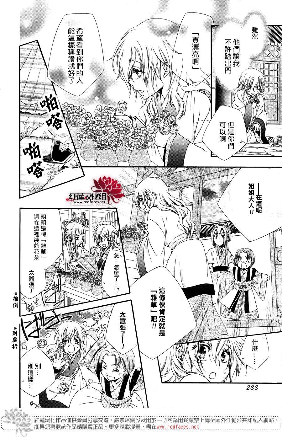 特别篇6