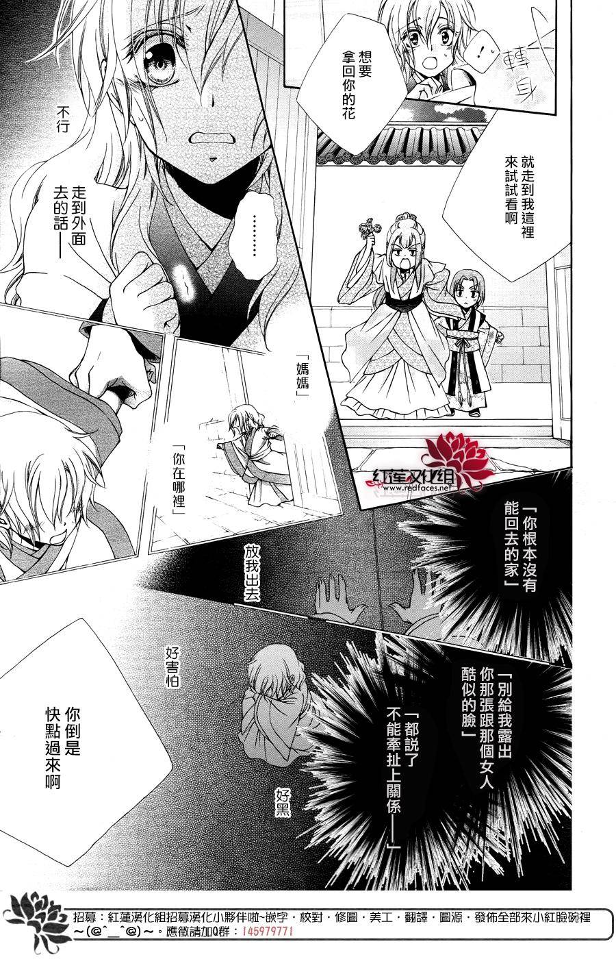 特别篇7