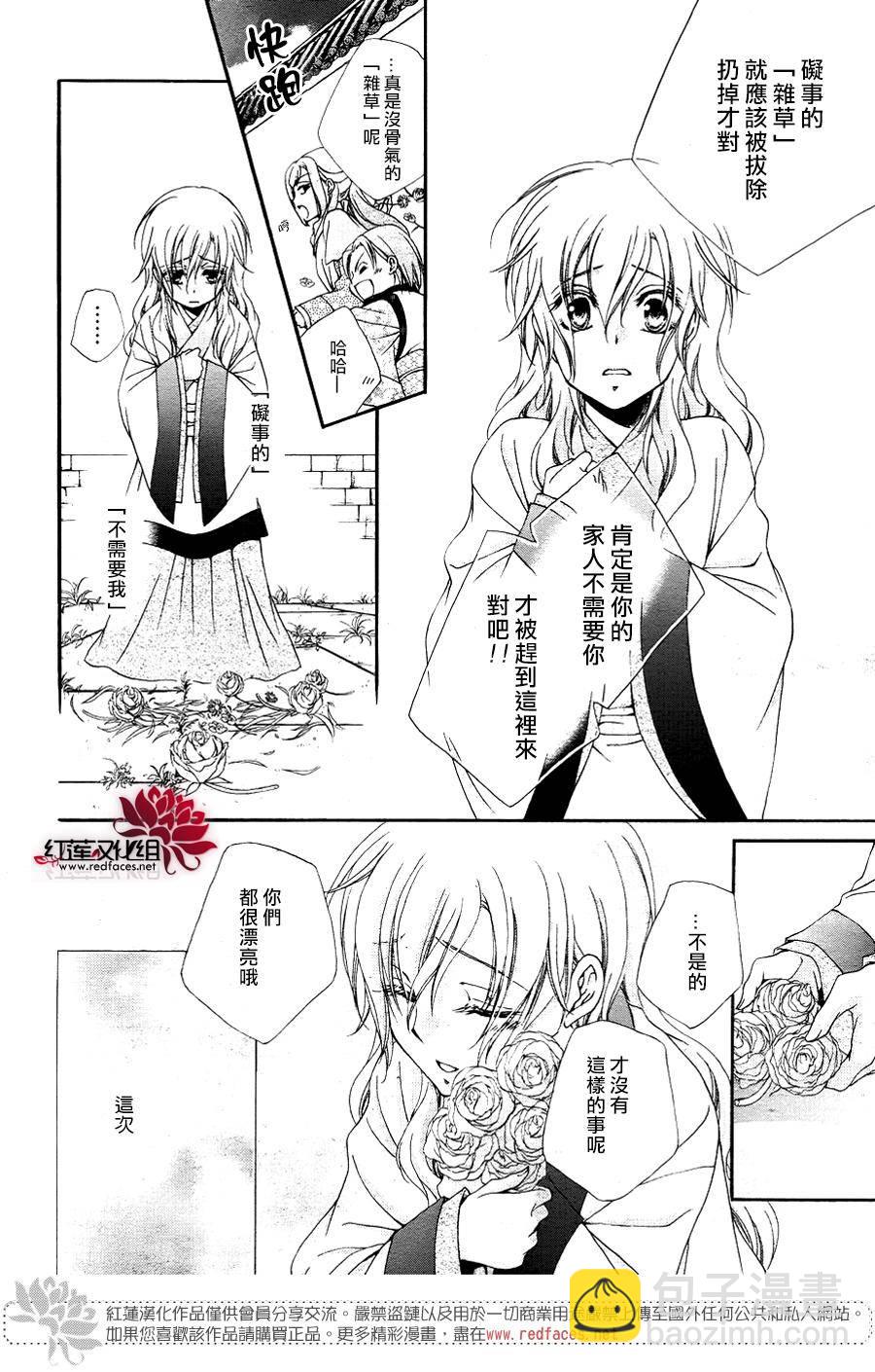 特别篇8