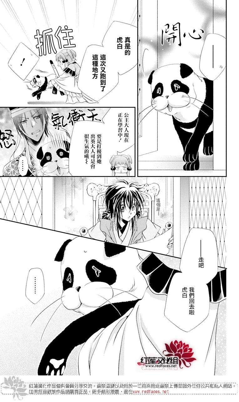 第13话14