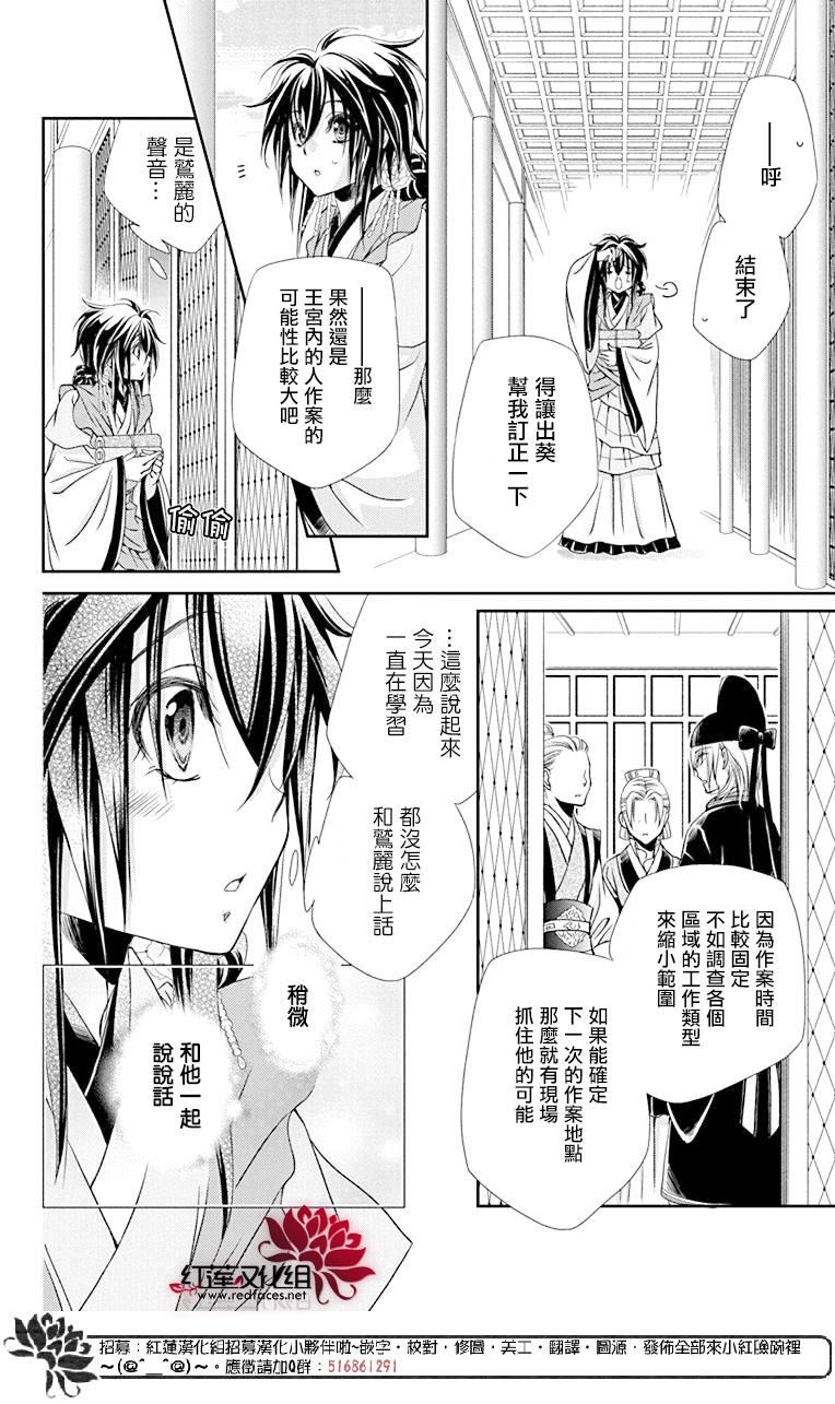 第13话15