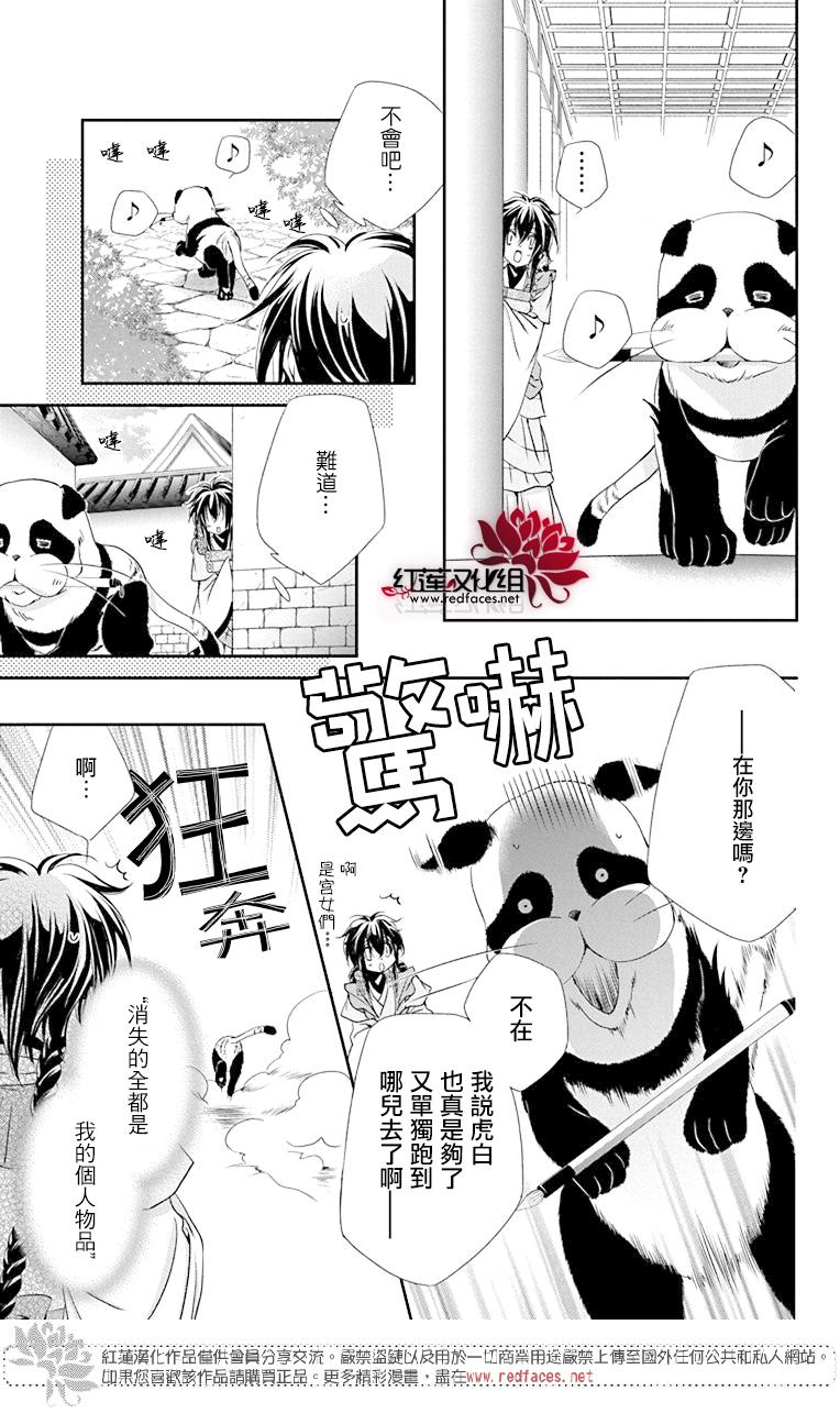 第13话18