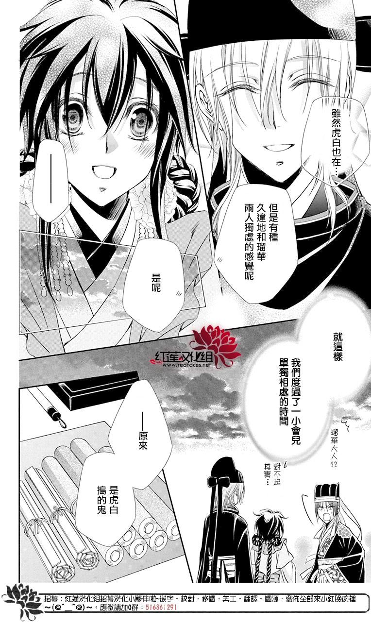 第13话27