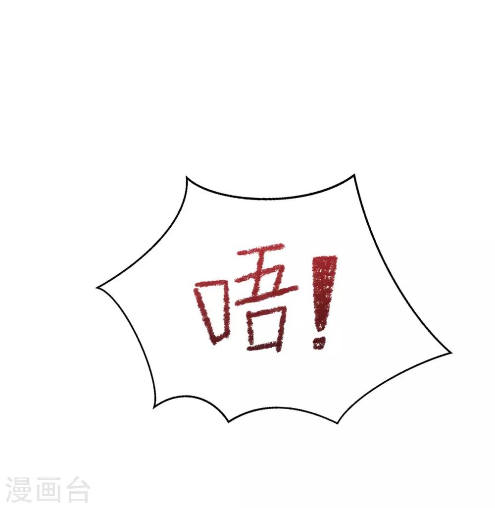 第2话 初遇美男子10