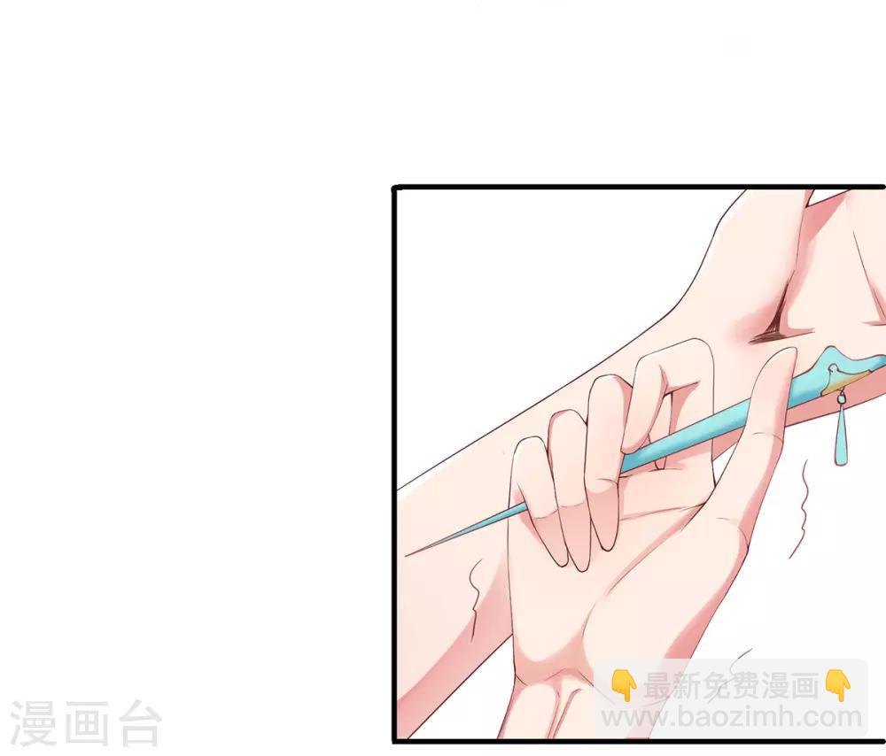 第2话 初遇美男子14