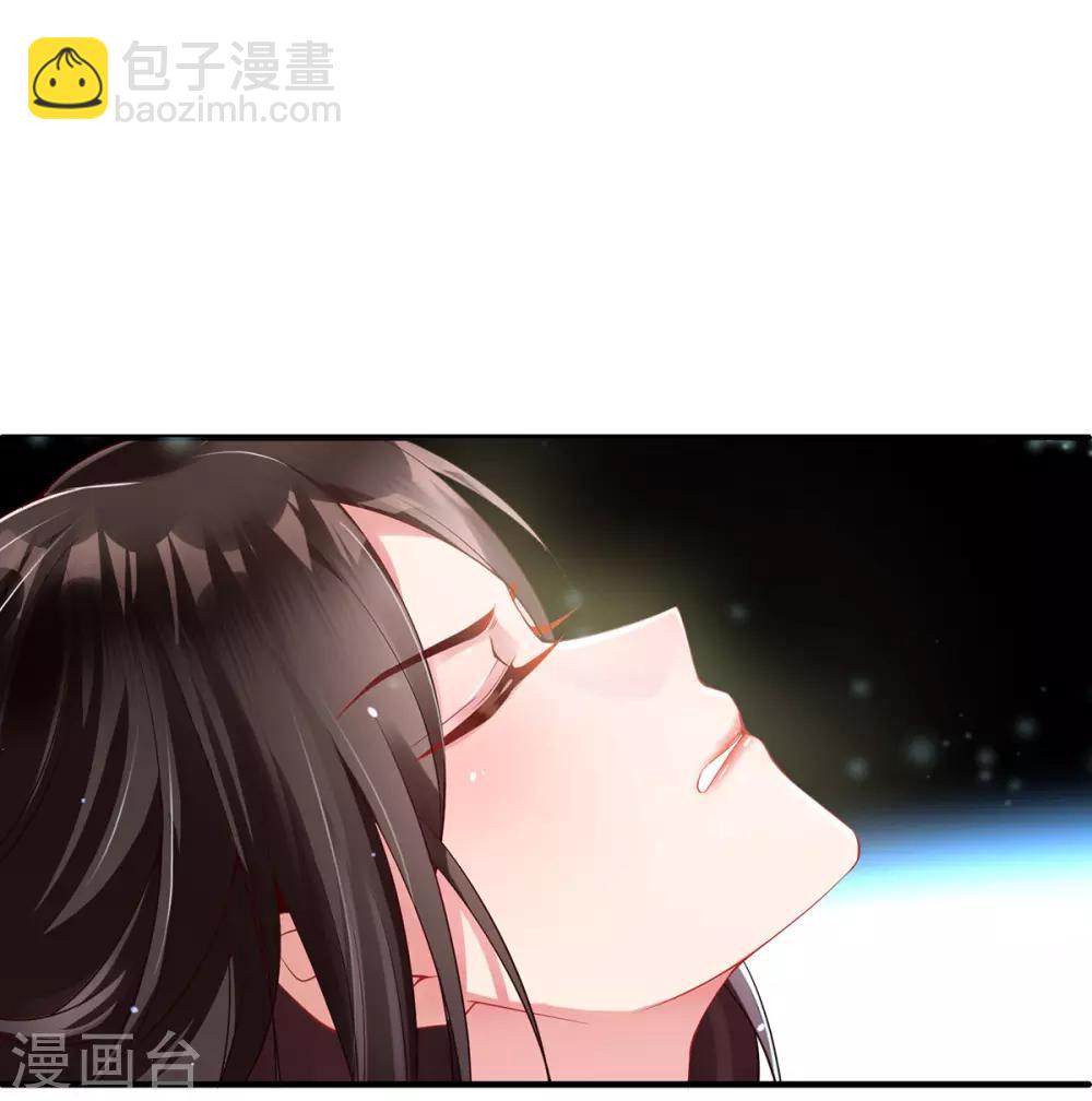 第2话 初遇美男子16
