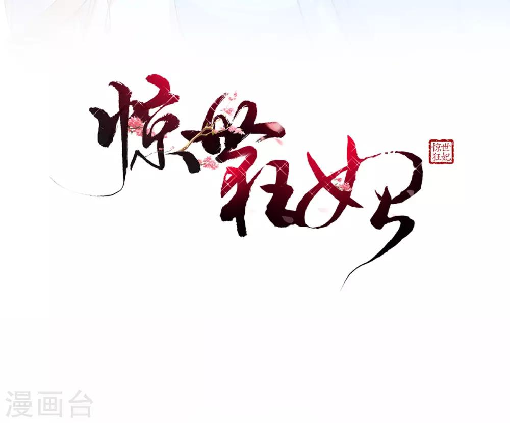 第2话 初遇美男子2