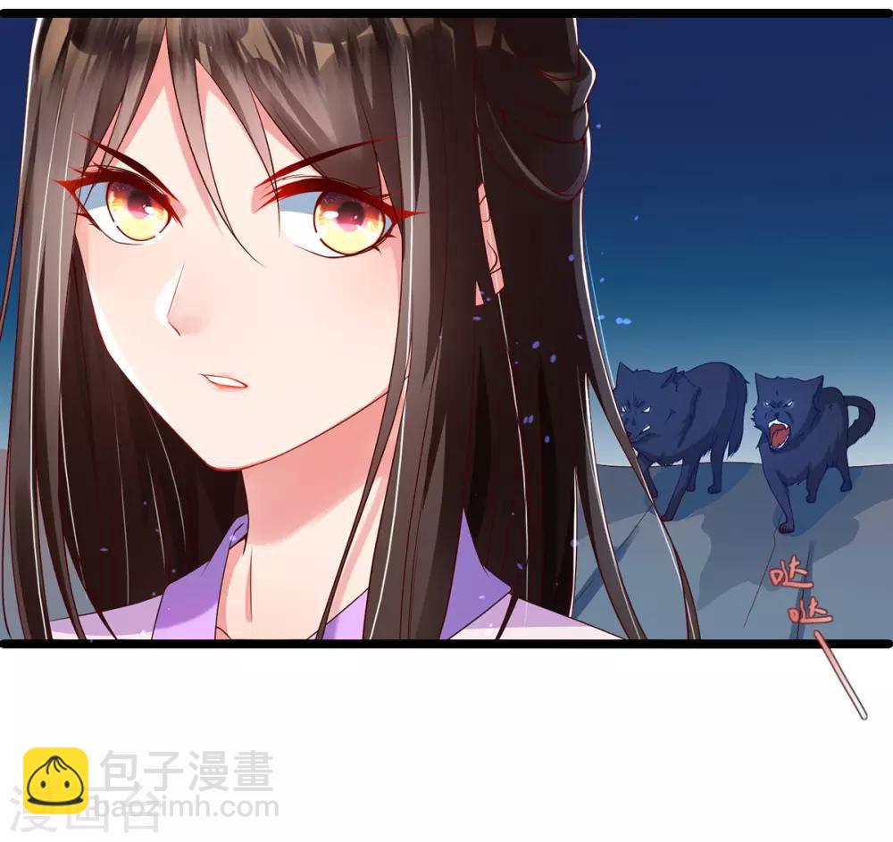 第2话 初遇美男子32