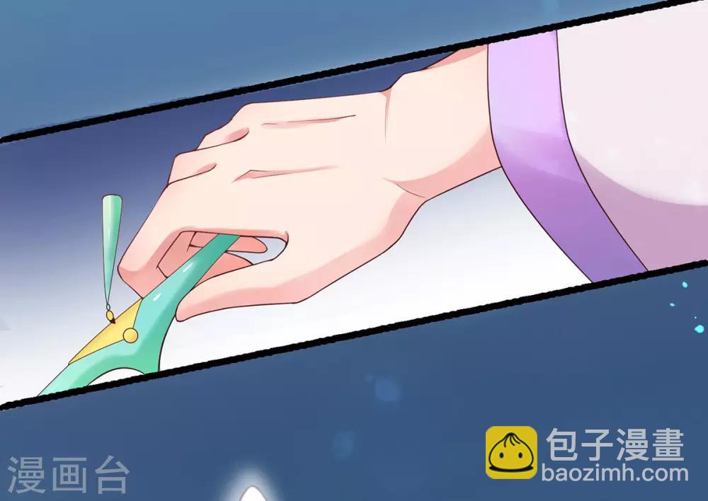 第2话 初遇美男子35