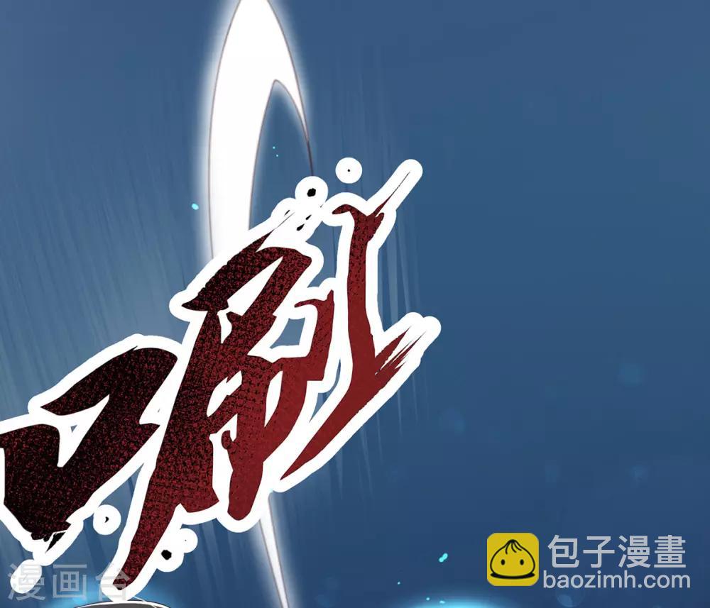 第2话 初遇美男子36