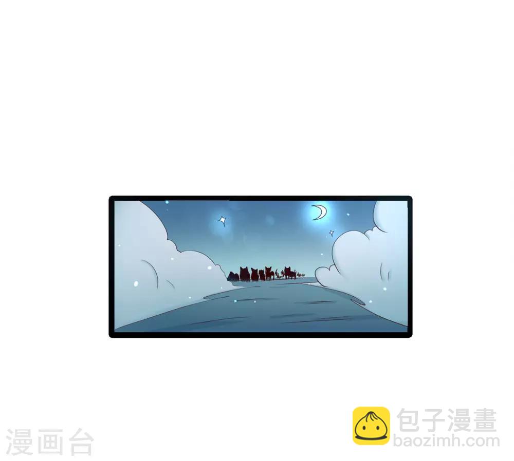 第2话 初遇美男子40