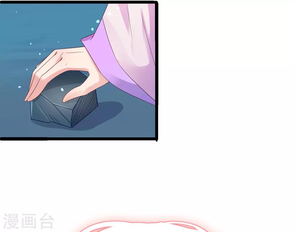 第2话 初遇美男子62