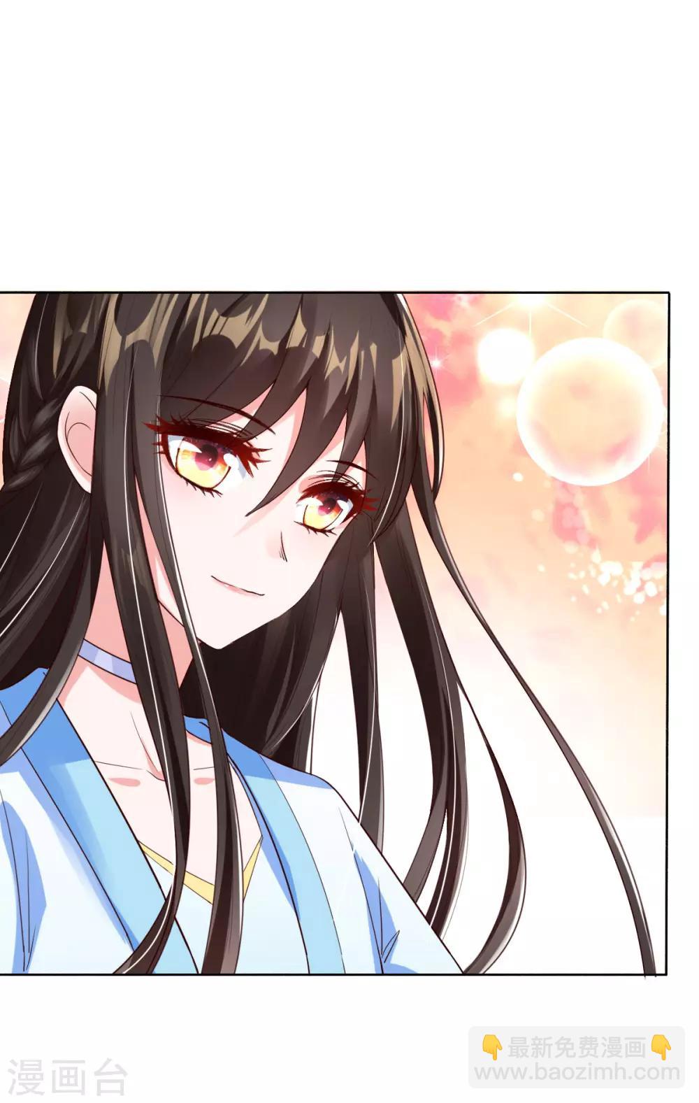 第13话 开启报复计划13