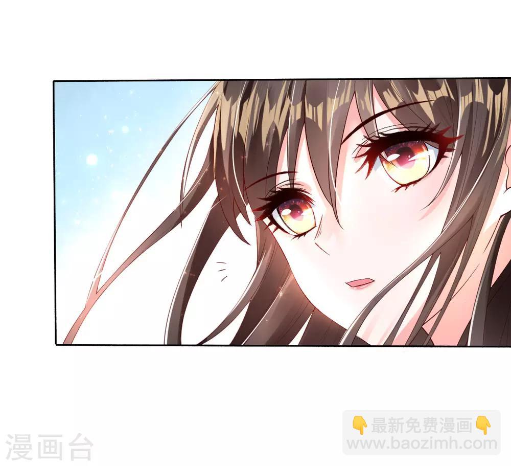 第13话 开启报复计划31