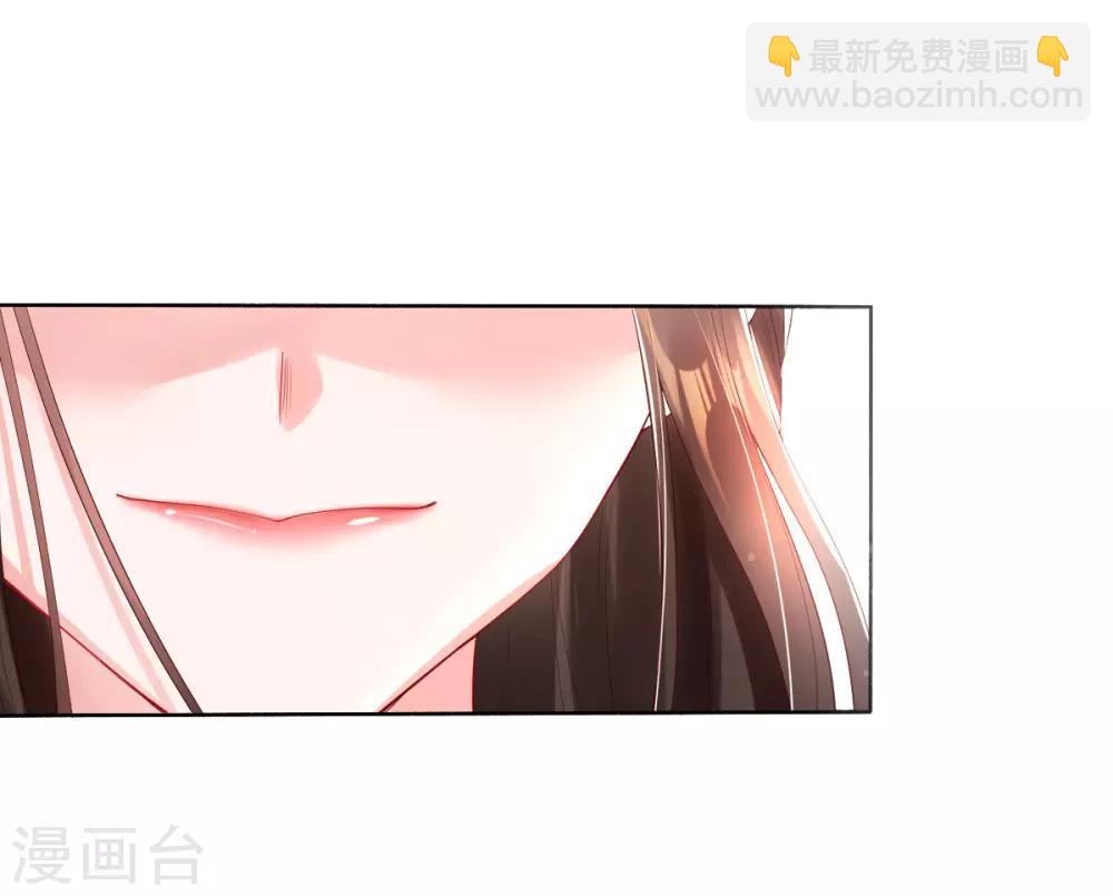 第13话 开启报复计划34