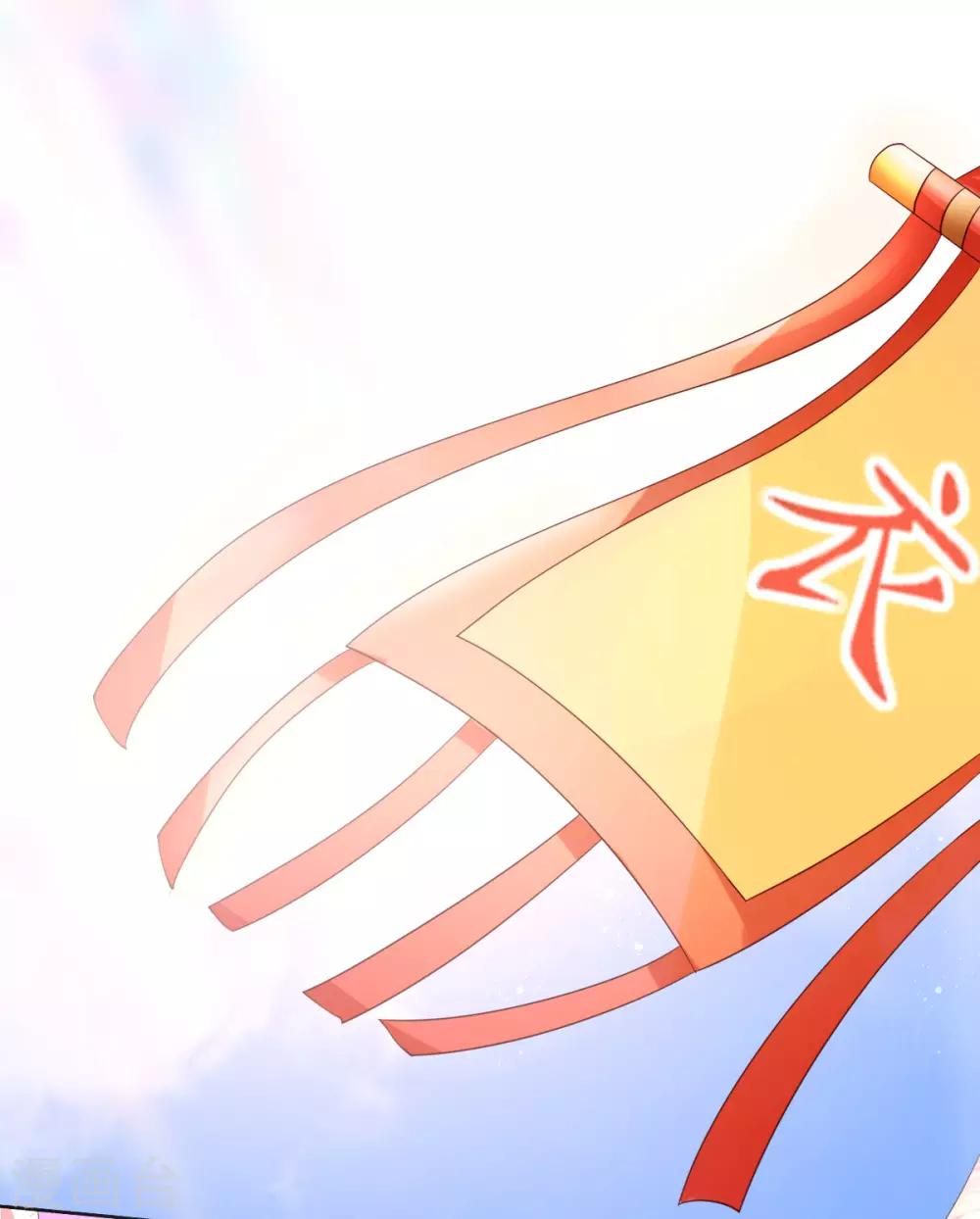 第13话 开启报复计划36