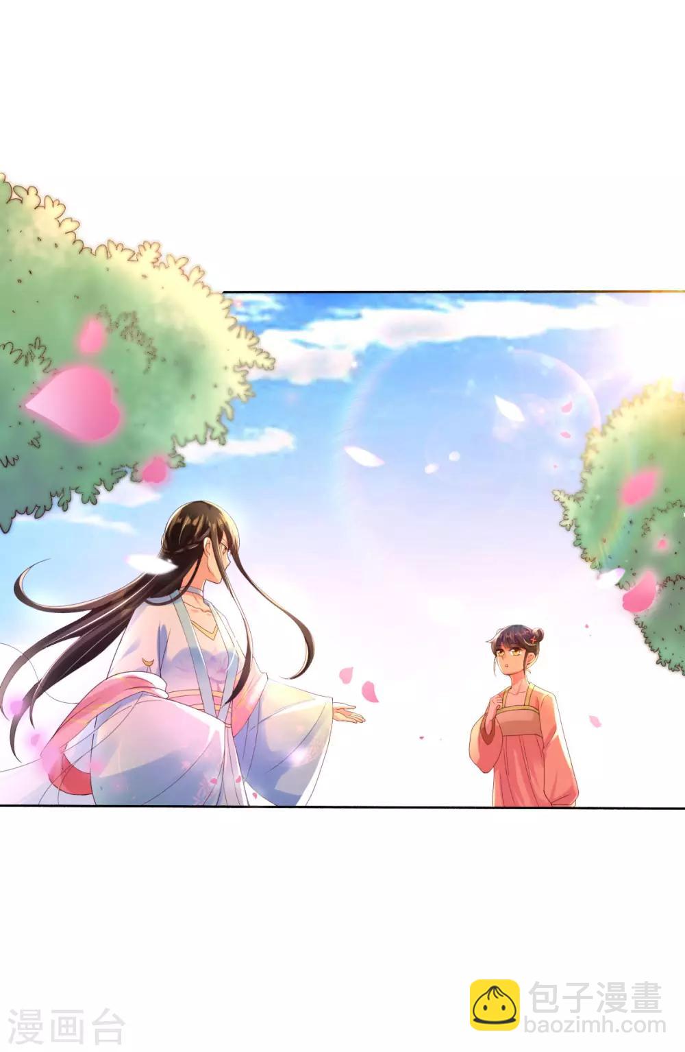 第13话 开启报复计划9
