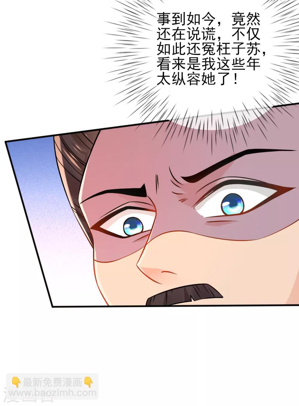 第28话 尽管照实说13