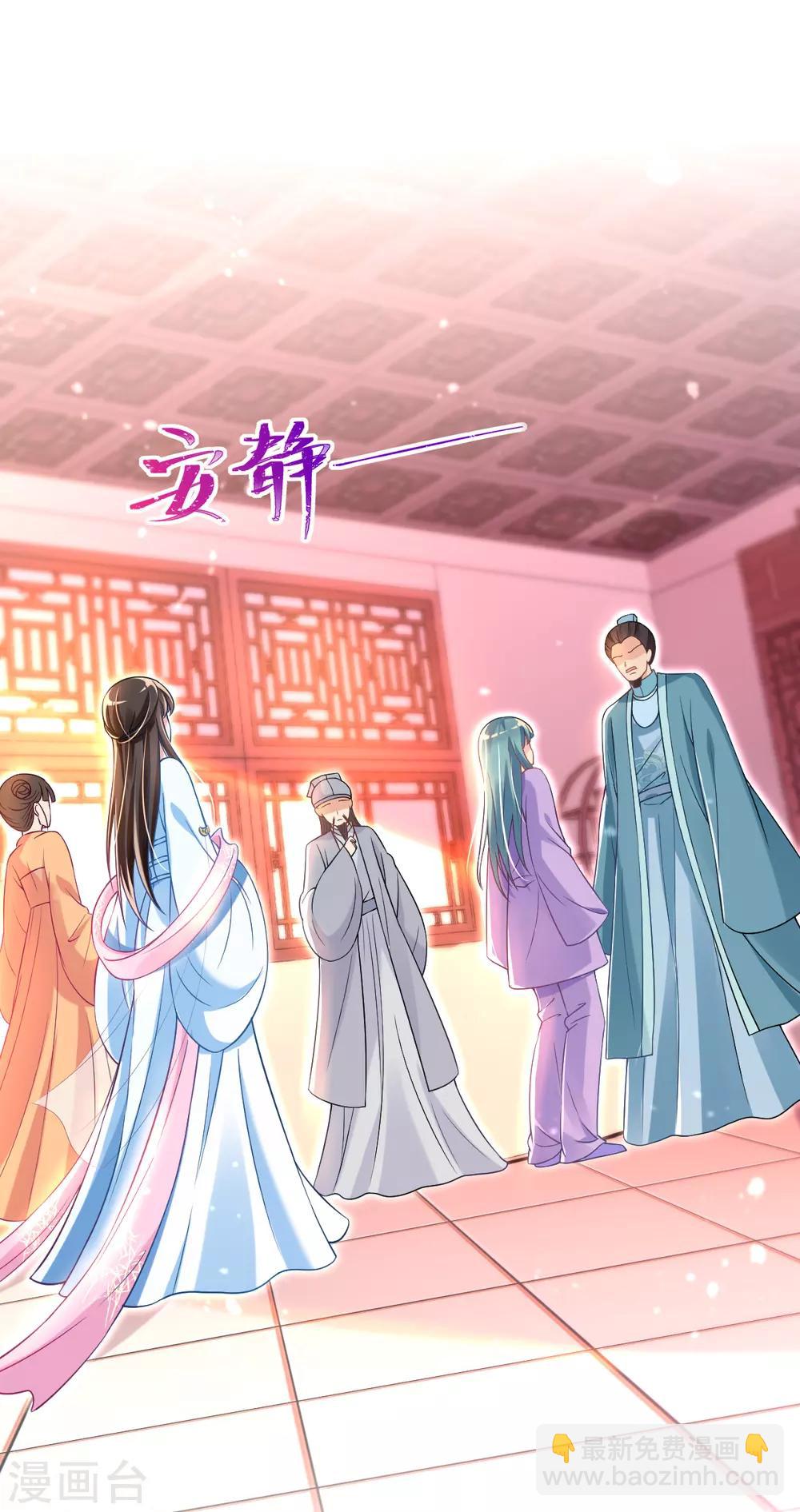 第28话 尽管照实说18