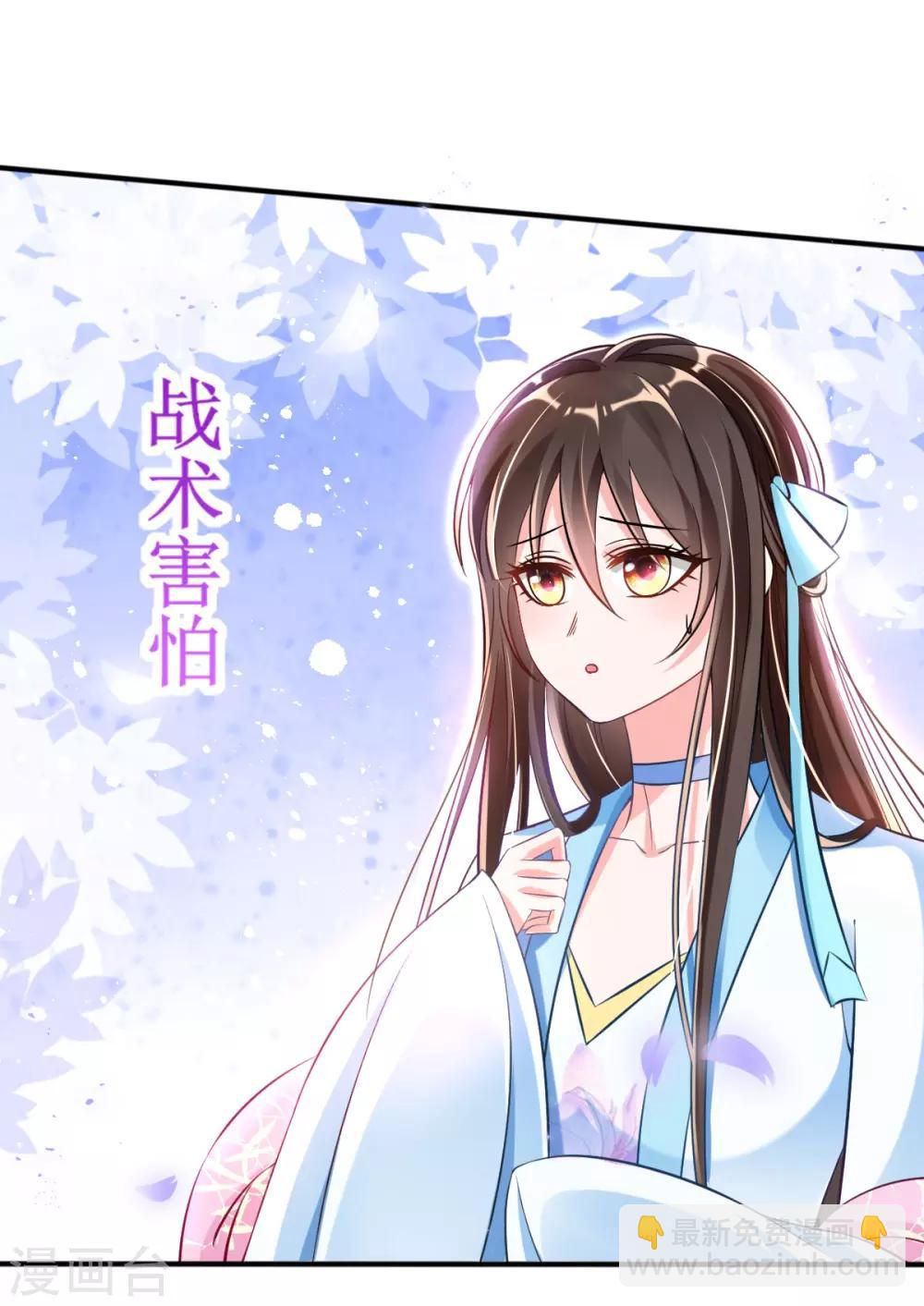 第28话 尽管照实说26
