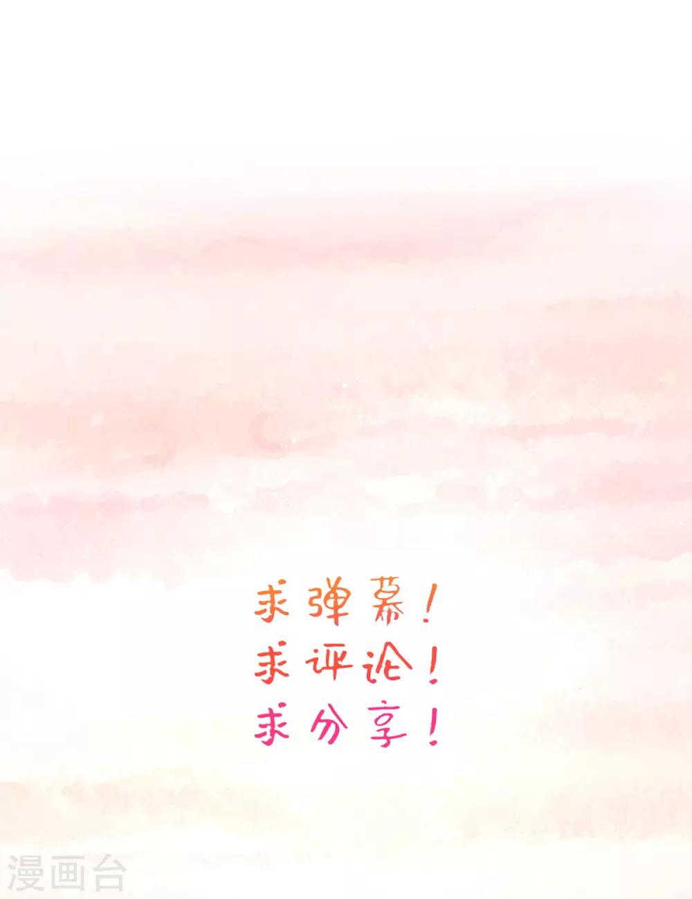 第28话 尽管照实说32